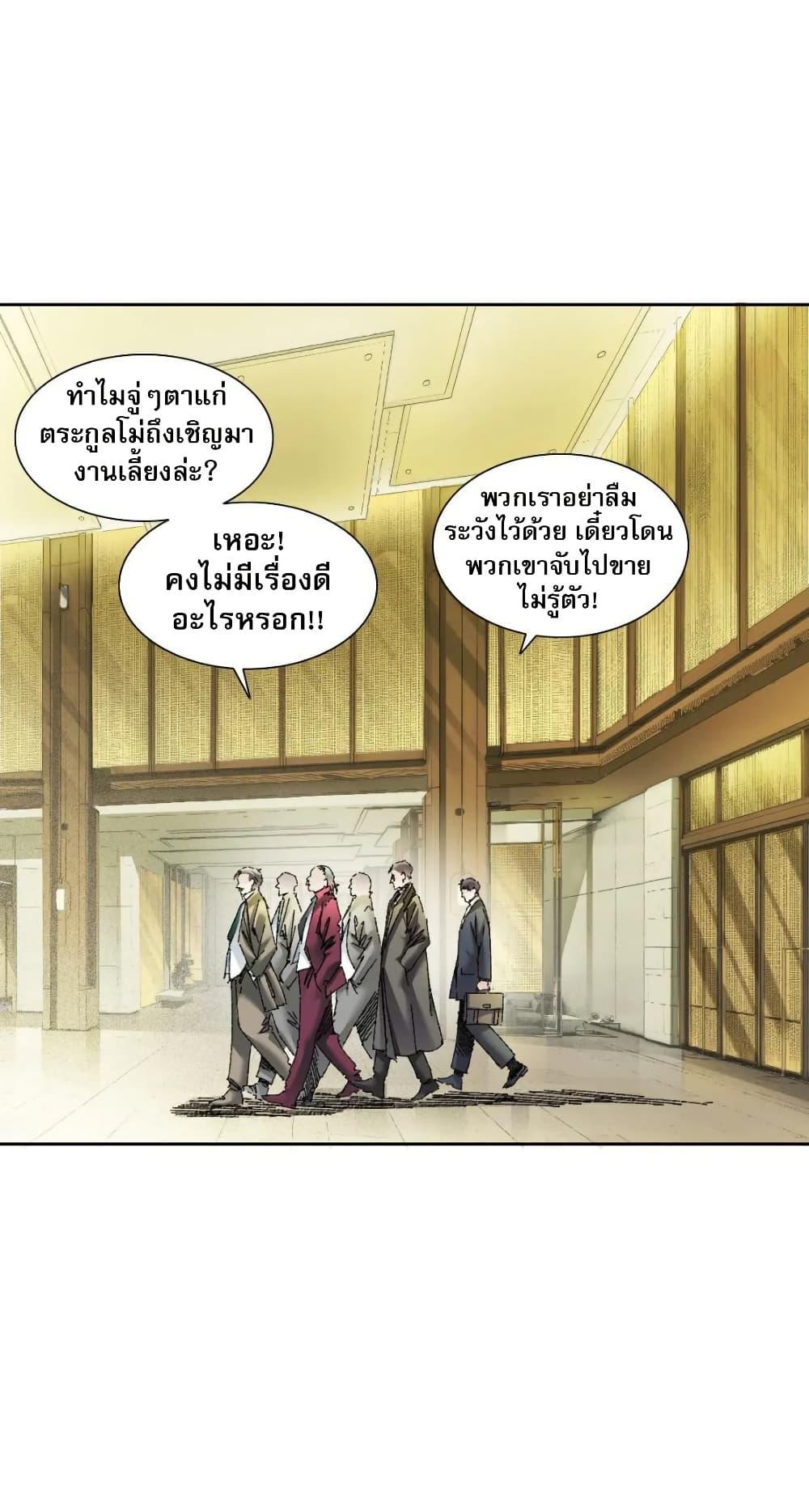 Manga-lc-com อ่านมังงะ อ่านการ์ตูน ออนไลน์ ฟรี I Created a Salvation Organization ตอนที่ 1 2 3 4 5 6 7 8 9 10 11 12 13 14 ฟรี ไม่มีโฆษณา Manga-lc - อ่าน มังงะ อ่าน การ์ตูน ออนไลน์ อ่านมังงะ ฟรี