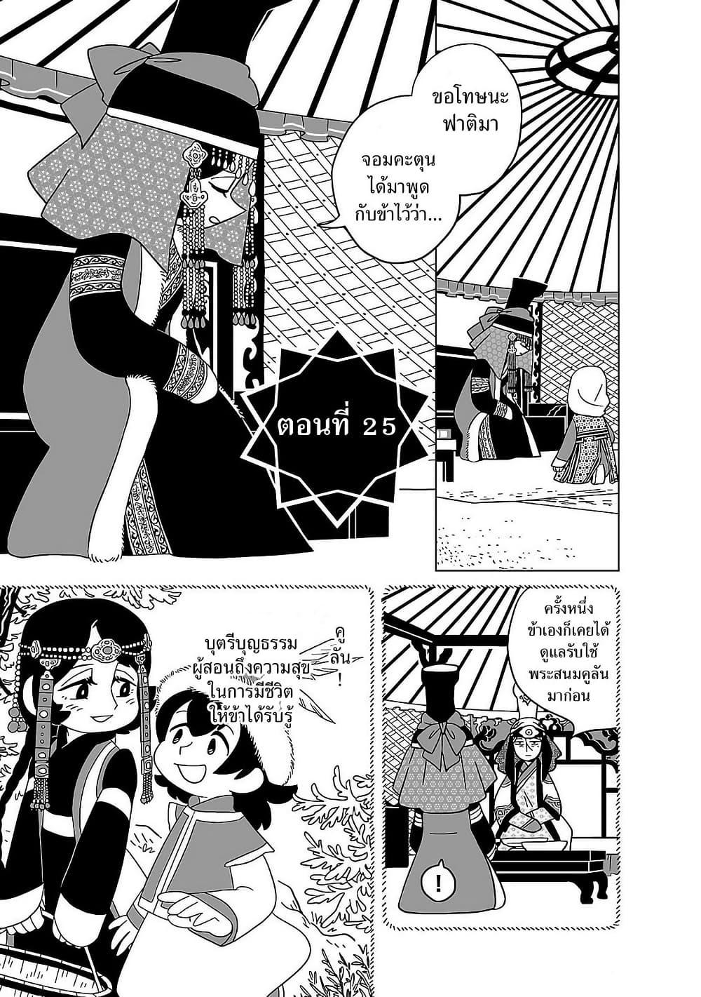 Manga-lc-com อ่านมังงะ อ่านการ์ตูน ออนไลน์ ฟรี Tenmaku no Jaadugar ตอนที่ 1 2 3 4 5 6 7 8 9 10 11 12 13 14 ฟรี ไม่มีโฆษณา Manga-lc - อ่าน มังงะ อ่าน การ์ตูน ออนไลน์ อ่านมังงะ ฟรี