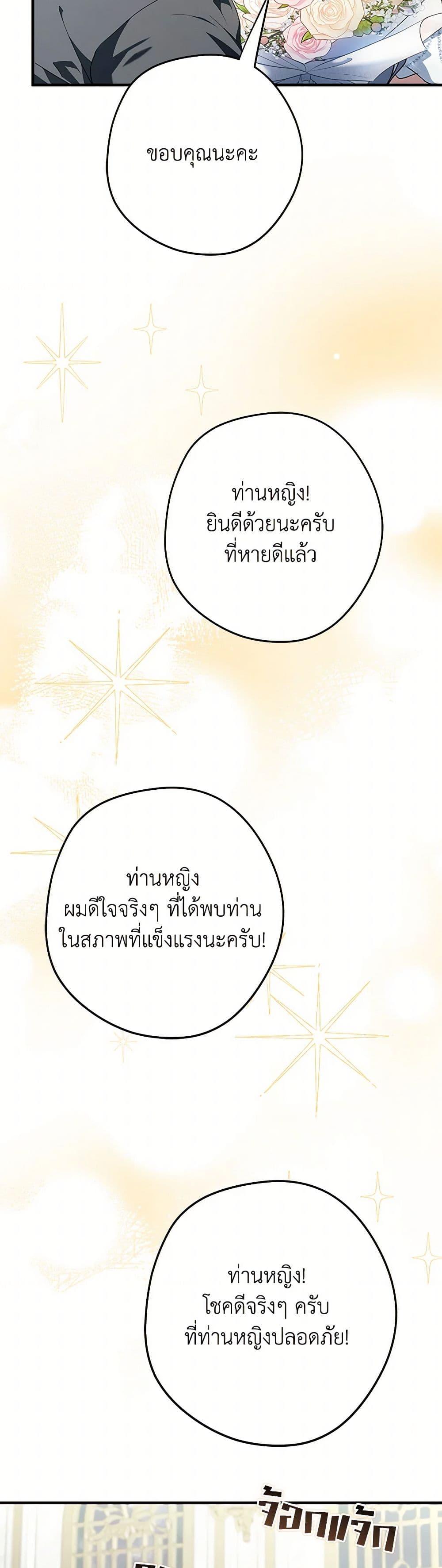 Manga-lc-com อ่านมังงะ อ่านการ์ตูน ออนไลน์ ฟรี An Extra Stole the Male Leads ตอนที่ 1 2 3 4 5 6 7 8 9 10 11 12 13 14 ฟรี ไม่มีโฆษณา Manga-lc - อ่าน มังงะ อ่าน การ์ตูน ออนไลน์ อ่านมังงะ ฟรี