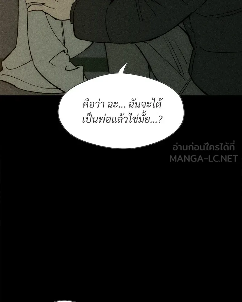 บุปผารุ่มราคะ ตอนที่ 102 รูปที่ 48