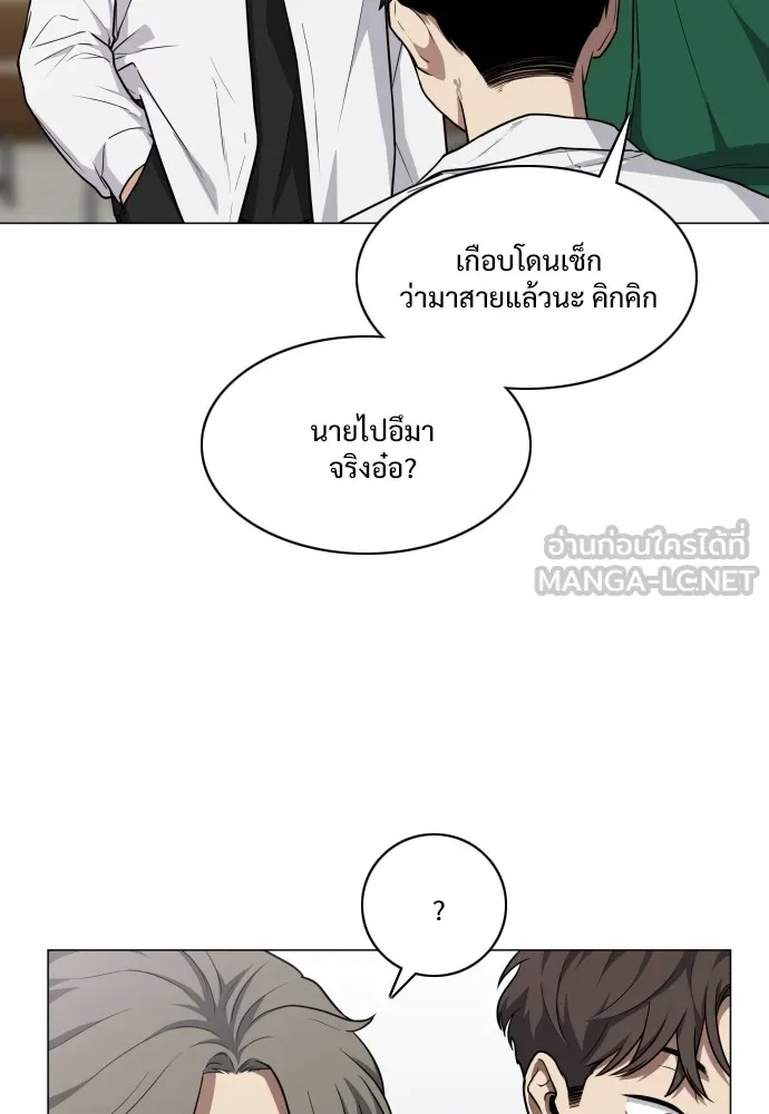 JAKDU ตอนที่ 21 รูปที่ 39