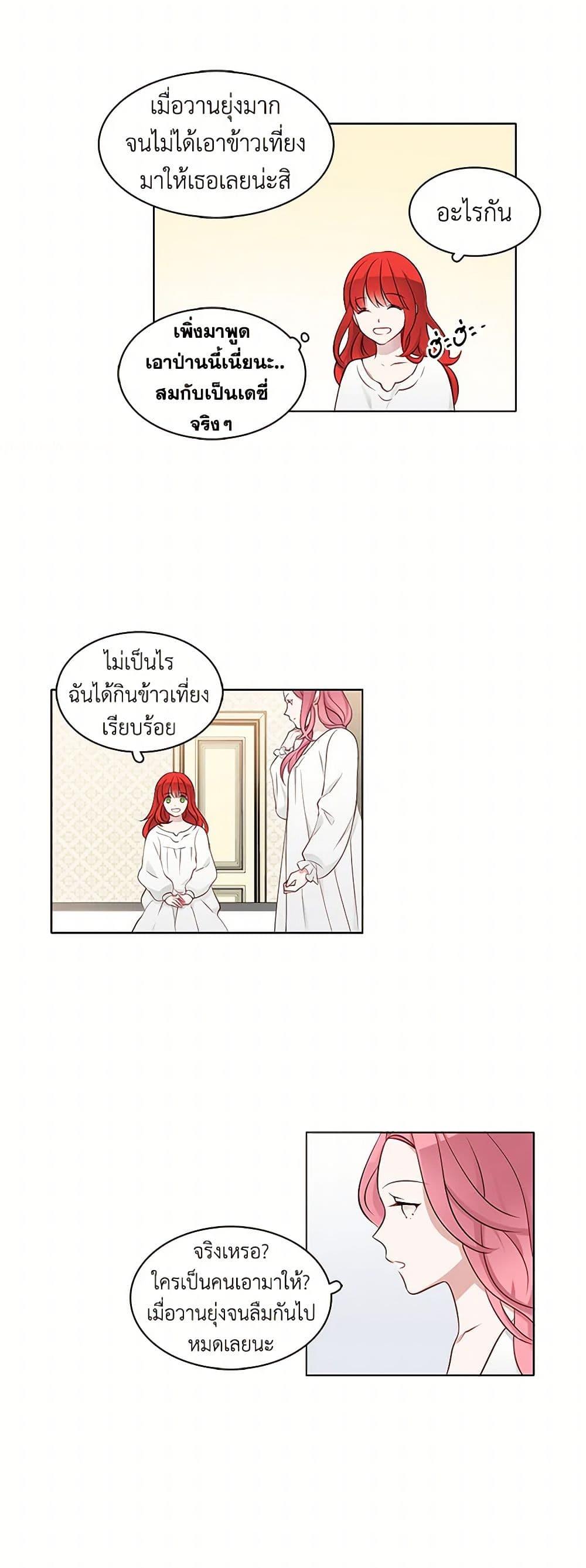 Manga-lc-com อ่านมังงะ อ่านการ์ตูน ออนไลน์ ฟรี The Detective Of Muiella ตอนที่ 1 2 3 4 5 6 7 8 9 10 11 12 13 14 ฟรี ไม่มีโฆษณา Manga-lc - อ่าน มังงะ อ่าน การ์ตูน ออนไลน์ อ่านมังงะ ฟรี