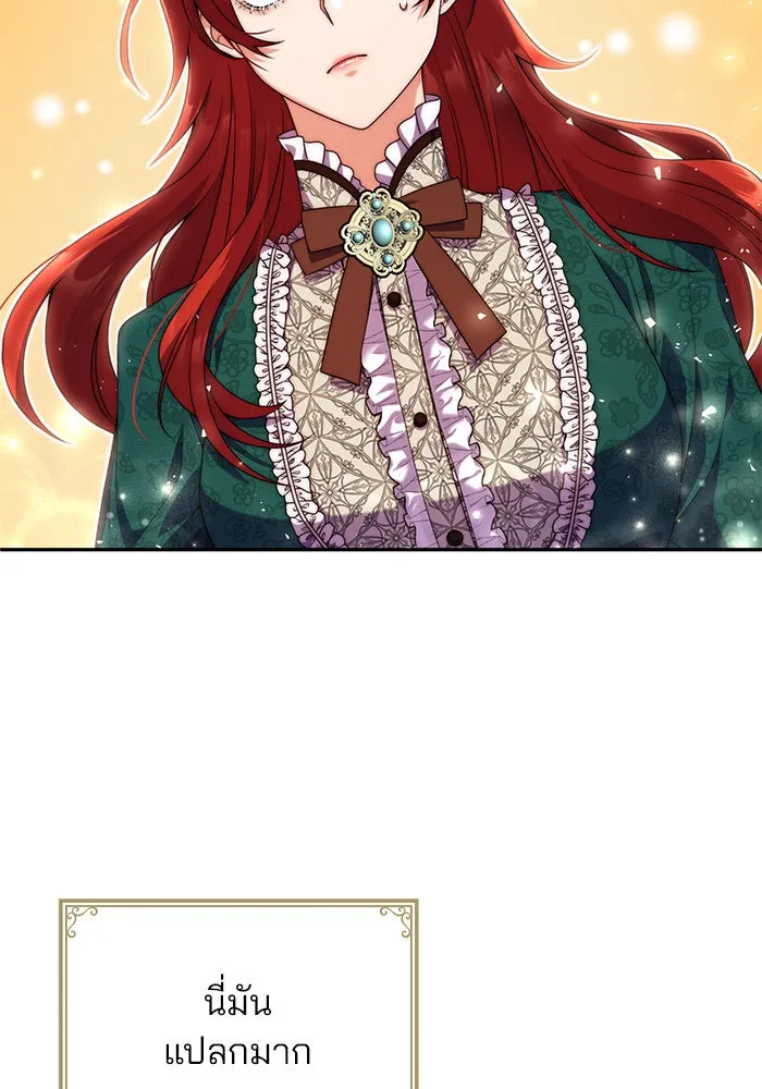 แผนหย่าสามีทรราช ตอนที่ 4 รูปที่ 38