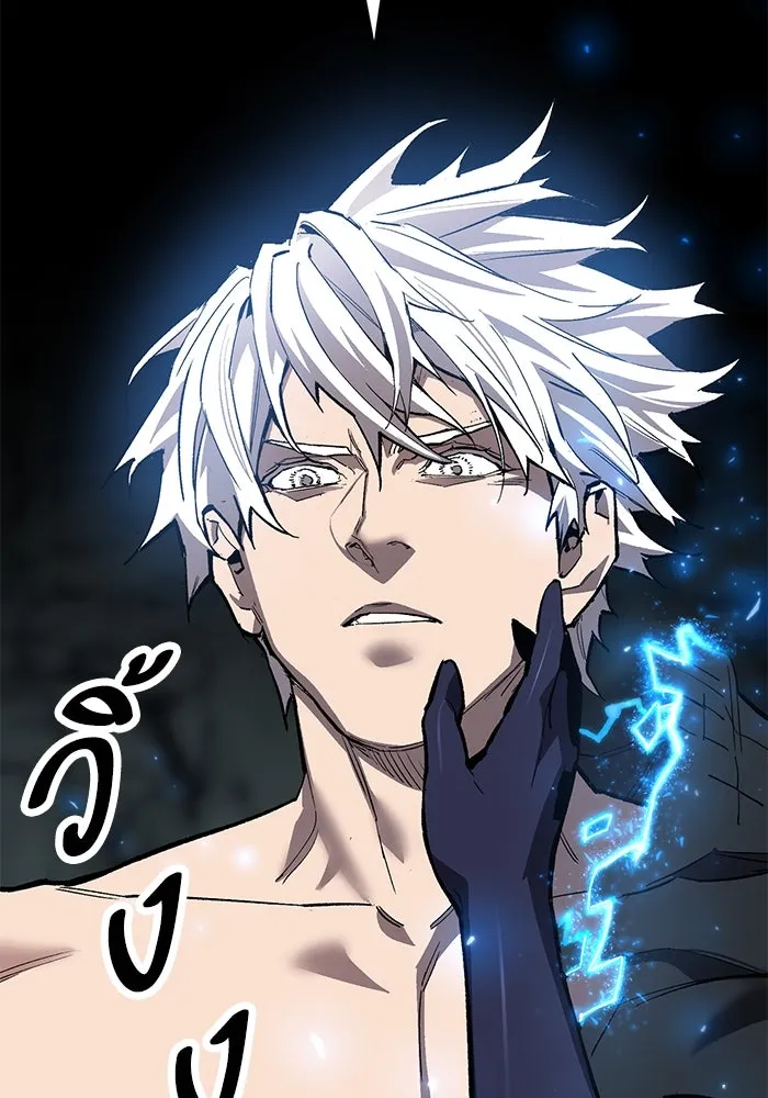 ยอดคนเลเวลทะลุ ตอนที่ 98 ภัยคุกคามใหม่ รูปที่ 40