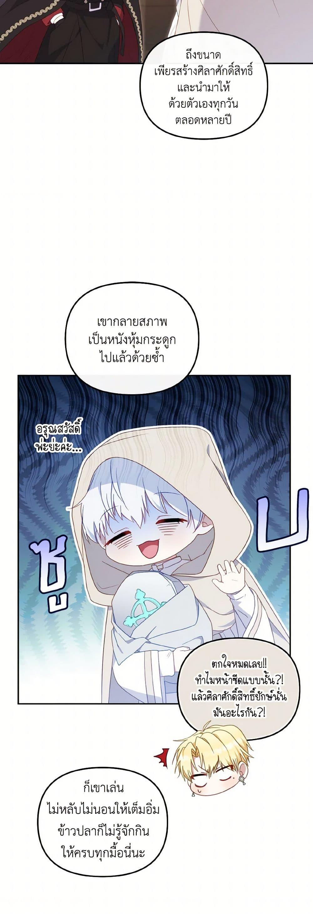 Manga-lc-com อ่านมังงะ อ่านการ์ตูน ออนไลน์ ฟรี I’m Being Raised by Villains ตอนที่ 1 2 3 4 5 6 7 8 9 10 11 12 13 14 ฟรี ไม่มีโฆษณา Manga-lc - อ่าน มังงะ อ่าน การ์ตูน ออนไลน์ อ่านมังงะ ฟรี
