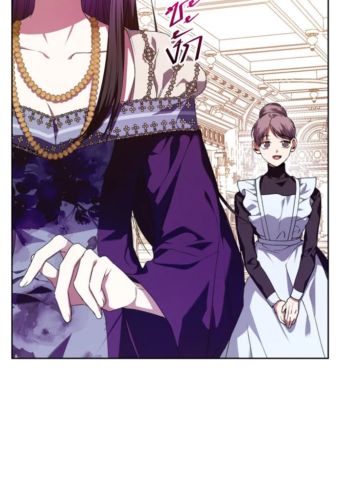 ชิงชีวิตพลิกลิขิตชะตา ตอนที่ 21 คำเล่าลือของนางร้ายผู้นั้น(1) รูปที่ 38