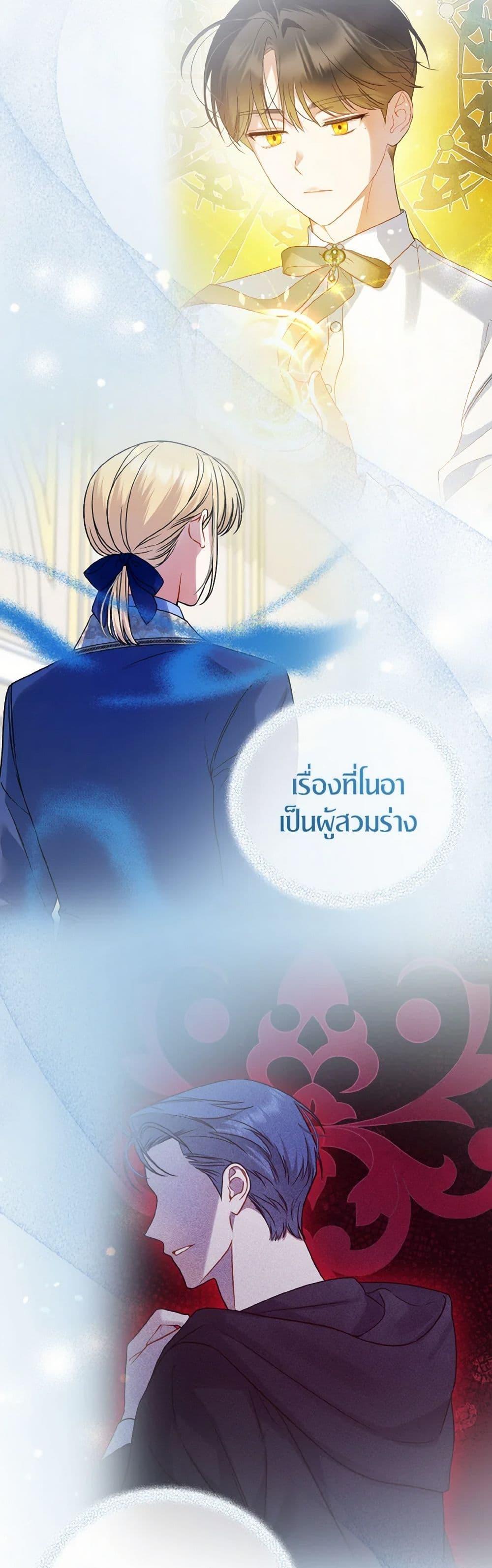 Manga-lc-com อ่านมังงะ อ่านการ์ตูน ออนไลน์ ฟรี I Became The Younger Sister Of A Regretful Obsessive Male Lead ตอนที่ 1 2 3 4 5 6 7 8 9 10 11 12 13 14 ฟรี ไม่มีโฆษณา Manga-lc - อ่าน มังงะ อ่าน การ์ตูน ออนไลน์ อ่านมังงะ ฟรี