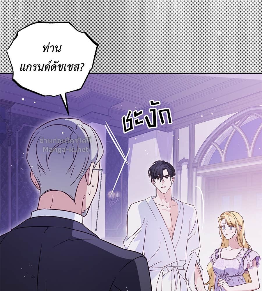 Doujin-Lc- อ่าน โดจิน มังฮวา เกาหลี ญี่ปุ่น จีน แปลไทย แกรนด์ดัชเชสล็อกมง ตอนที่ 1 2 3 4 5 6 7 8 9 10 11 12 13 14 ฟรี ไม่มีโฆษณา อ่าน โดจิน Manhwa เกาหลี ญี่ปุ่น จีน เรามีครบ คัดมาให้เน้นๆ โดจิน 18+ รับประกันความฟินโดย Doujin Lc