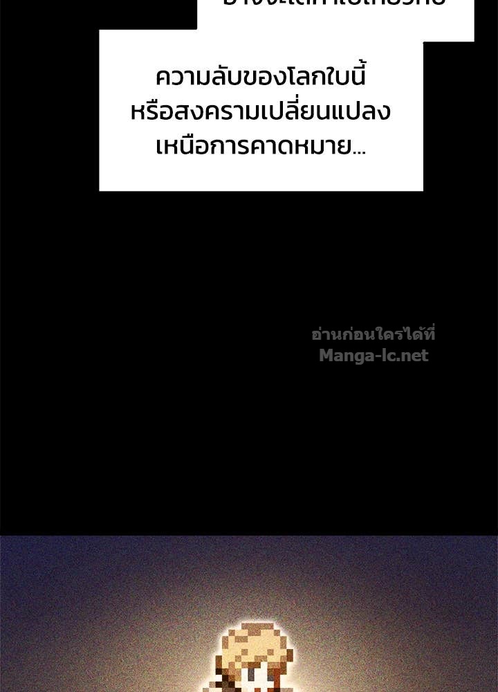 Doujin-Lc- อ่าน โดจิน มังฮวา เกาหลี ญี่ปุ่น จีน แปลไทย ผู้พิชิตเกมป้องกันฐาน ตอนที่ 1 2 3 4 5 6 7 8 9 10 11 12 13 14 ฟรี ไม่มีโฆษณา อ่าน โดจิน Manhwa เกาหลี ญี่ปุ่น จีน เรามีครบ คัดมาให้เน้นๆ โดจิน 18+ รับประกันความฟินโดย Doujin Lc