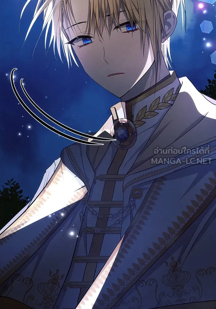 แอชสตาร์ต ตอนที่ 33 รูปที่ 57