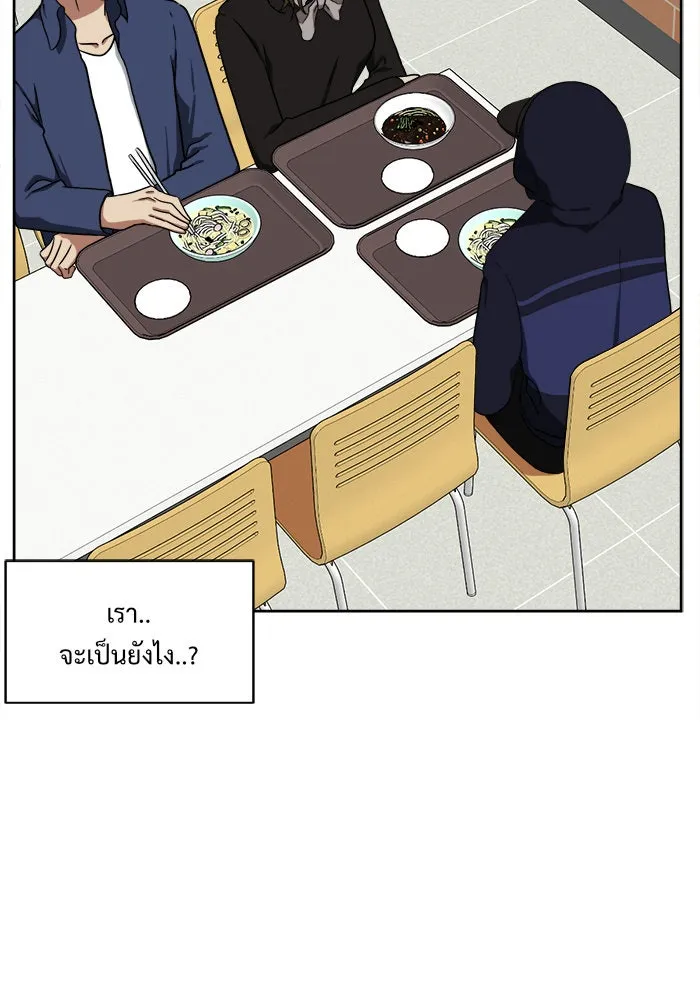 ช่วยเปลี่ยนฉันที ตอนที่ 29. จองฮย็อนจู 15 รูปที่ 151