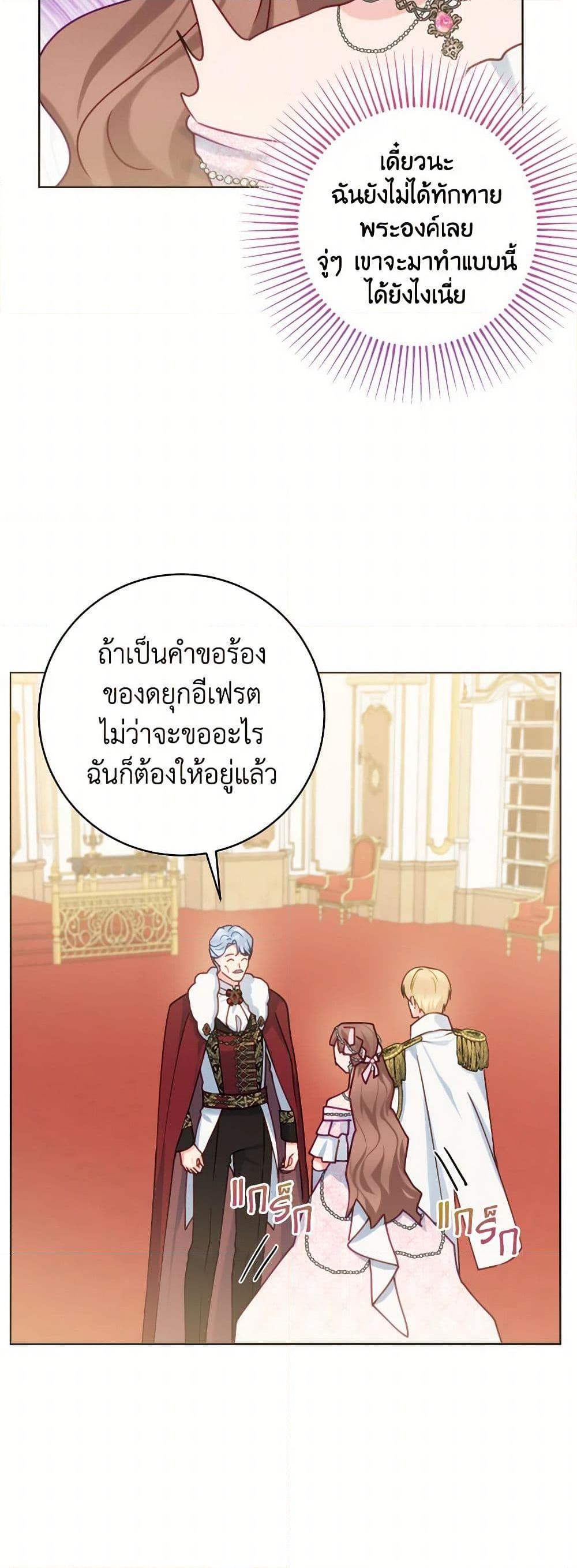 Manga-lc-com อ่านมังงะ อ่านการ์ตูน ออนไลน์ ฟรี Contractual Marriage to a Surly Duke ตอนที่ 1 2 3 4 5 6 7 8 9 10 11 12 13 14 ฟรี ไม่มีโฆษณา Manga-lc - อ่าน มังงะ อ่าน การ์ตูน ออนไลน์ อ่านมังงะ ฟรี