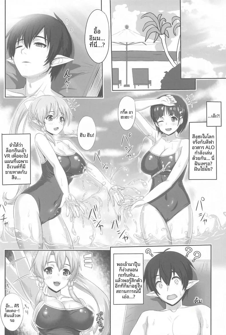 Doujin-Lc- อ่าน โดจิน มังฮวา เกาหลี ญี่ปุ่น จีน แปลไทย สายสัมพันธ์รักของพี่สาวน้องสาว (Kawase Seiki) (Sword Art Online) ตอนที่ 1 2 3 4 5 6 7 8 9 10 11 12 13 14 ฟรี ไม่มีโฆษณา อ่าน โดจิน Manhwa เกาหลี ญี่ปุ่น จีน เรามีครบ คัดมาให้เน้นๆ โดจิน 18+ รับประกันความฟินโดย  Doujin Lc