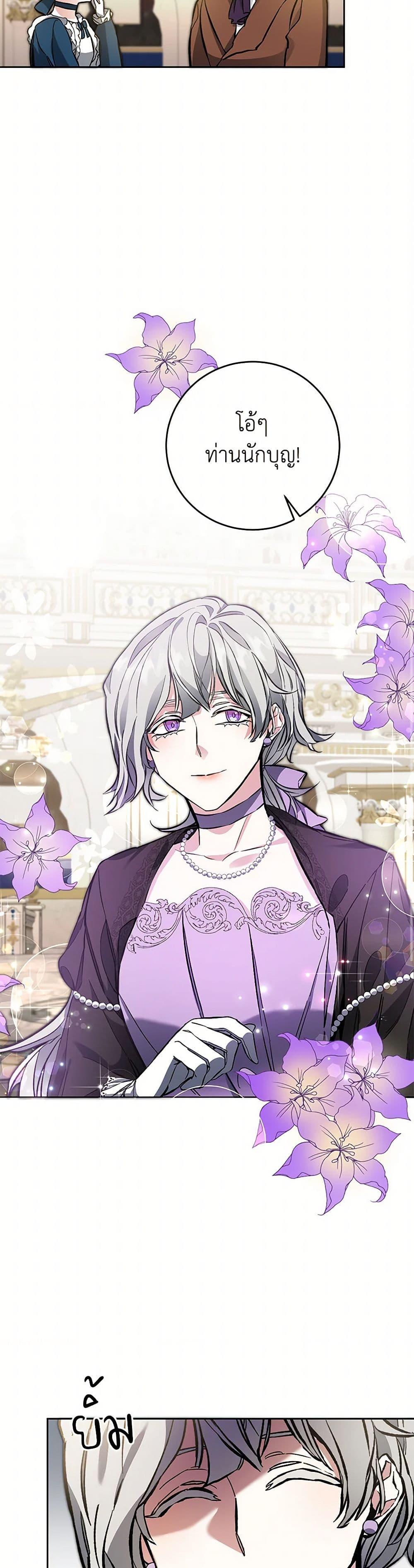 Manga-lc-com อ่านมังงะ อ่านการ์ตูน ออนไลน์ ฟรี I’ve Become the Villainous Empress of a Novel ตอนที่ 1 2 3 4 5 6 7 8 9 10 11 12 13 14 ฟรี ไม่มีโฆษณา Manga-lc - อ่าน มังงะ อ่าน การ์ตูน ออนไลน์ อ่านมังงะ ฟรี