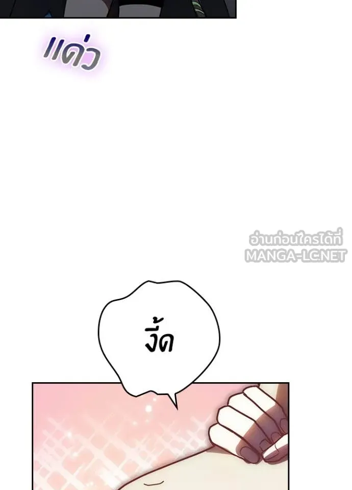 เป้าหมายครั้งที่ 2 ตอนที่ 69 รูปที่ 14