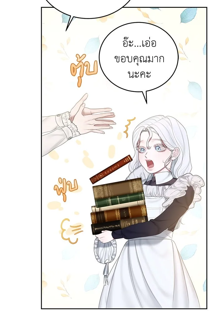 สาวใช้อย่างฉัน ขอเลือกหันหลังให้นาย ตอนที่ 3 รูปที่ 101