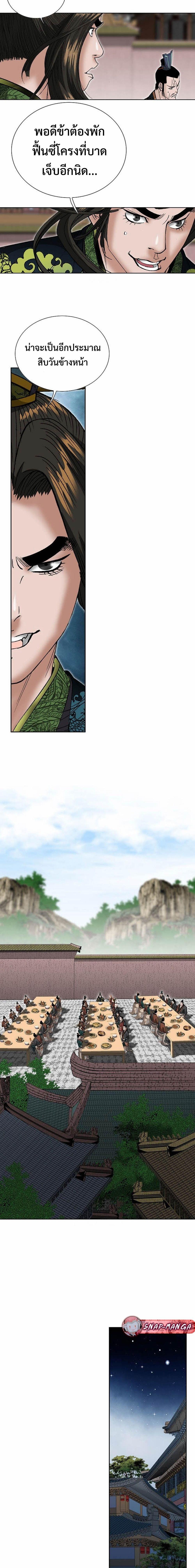 Manga-lc-com อ่านมังงะ อ่านการ์ตูน ออนไลน์ ฟรี Biography of a Novice Warrior ตอนที่ 1 2 3 4 5 6 7 8 9 10 11 12 13 14 ฟรี ไม่มีโฆษณา Manga-lc - อ่าน มังงะ อ่าน การ์ตูน ออนไลน์ อ่านมังงะ ฟรี