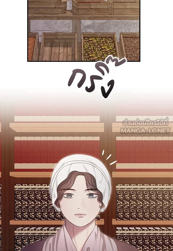 สาวใช้อย่างฉัน ขอเลือกหันหลังให้นาย ตอนที่ 34 รูปที่ 63