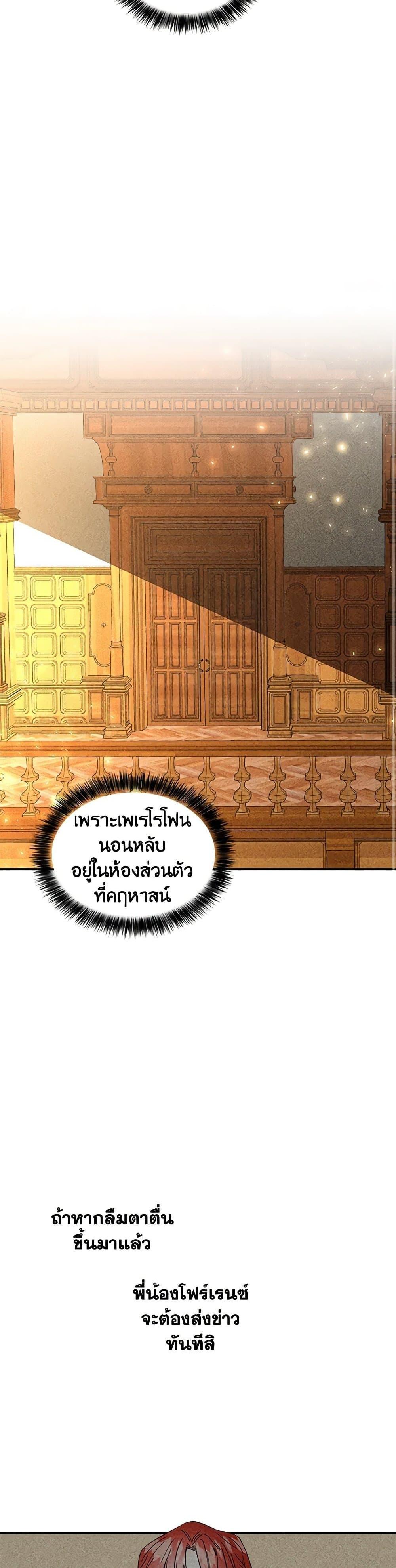 Manga-lc-com อ่านมังงะ อ่านการ์ตูน ออนไลน์ ฟรี Daughter of the Archmage ตอนที่ 1 2 3 4 5 6 7 8 9 10 11 12 13 14 ฟรี ไม่มีโฆษณา Manga-lc - อ่าน มังงะ อ่าน การ์ตูน ออนไลน์ อ่านมังงะ ฟรี