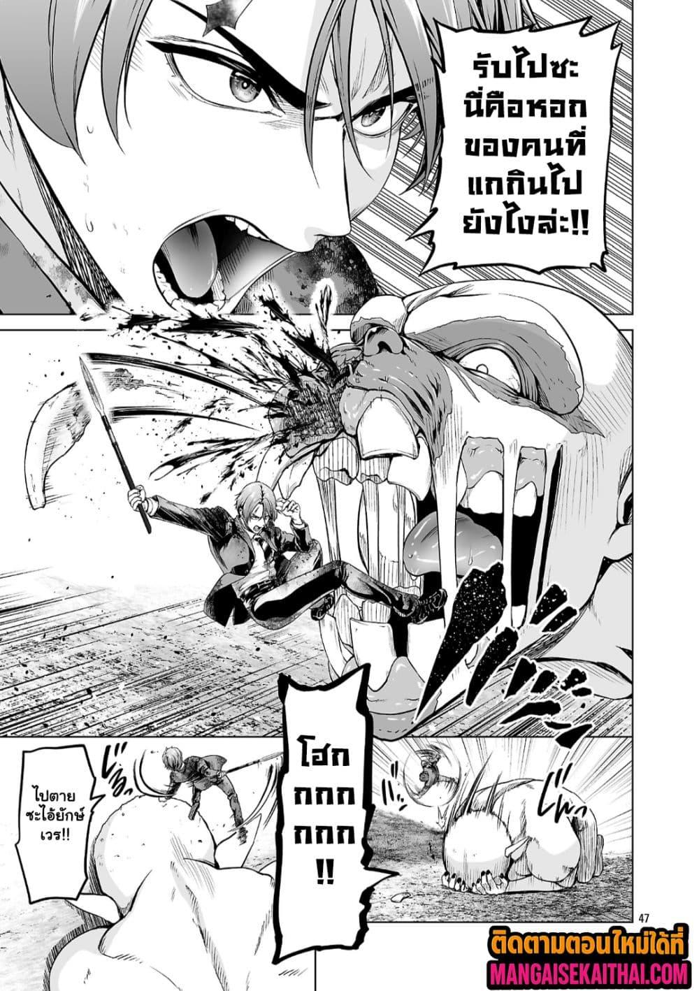 Manga-lc-com อ่านมังงะ อ่านการ์ตูน ออนไลน์ ฟรี Isekai H Eiyuuden ~Bishoujo Senshi-tachi wa Saikyou Gunshi no Muchana Onegai ni Sakaraenai~ ตอนที่ 1 2 3 4 5 6 7 8 9 10 11 12 13 14 ฟรี ไม่มีโฆษณา Manga-lc - อ่าน มังงะ อ่าน การ์ตูน ออนไลน์ อ่านมังงะ ฟรี