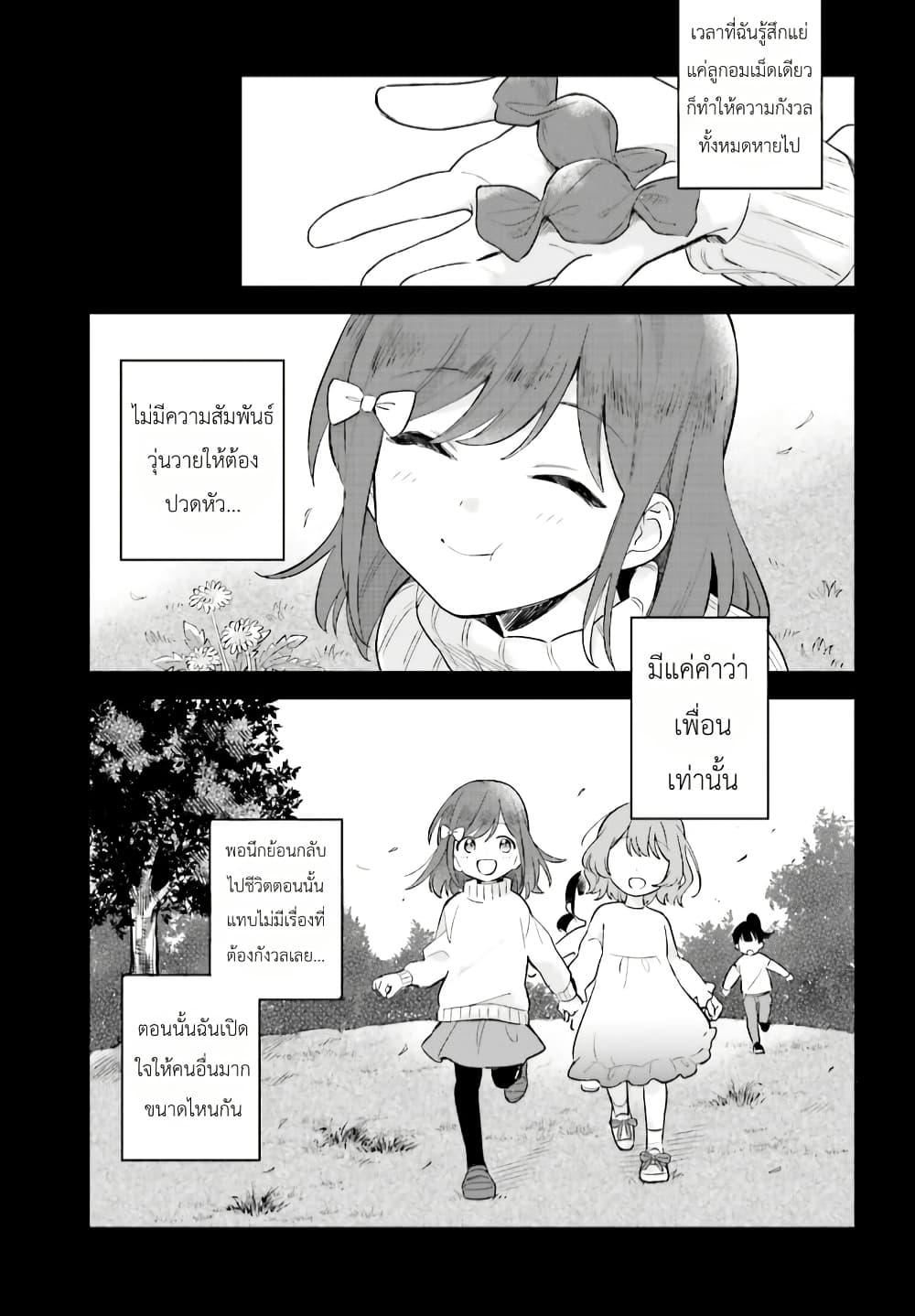 Manga-lc-com อ่านมังงะ อ่านการ์ตูน ออนไลน์ ฟรี Adachi to Shimamura (Yuzuhara Moke) ตอนที่ 1 2 3 4 5 6 7 8 9 10 11 12 13 14 ฟรี ไม่มีโฆษณา Manga-lc - อ่าน มังงะ อ่าน การ์ตูน ออนไลน์ อ่านมังงะ ฟรี