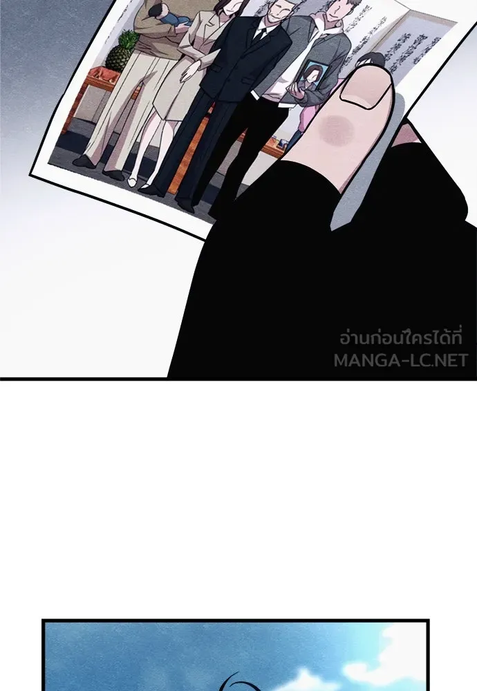 Zombie X Slasher ตอนที่ 92 (ตอนจบ) รูปที่ 138