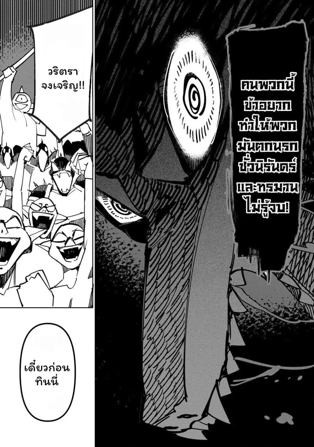 Manga-lc-com อ่านมังงะ อ่านการ์ตูน ออนไลน์ ฟรี Tsuihousareta Renkinjutsushi wa Mujikaku ni Densetsu to Naru Yandere Imouto (Oukoku no Shugoryuu) to Issho ni Henkyou de Shiawase ni Kurashimasu! ตอนที่ 1 2 3 4 5 6 7 8 9 10 11 12 13 14 ฟรี ไม่มีโฆษณา Manga-lc - อ่าน มังงะ อ่าน การ์ตูน ออนไลน์ อ่านมังงะ ฟรี