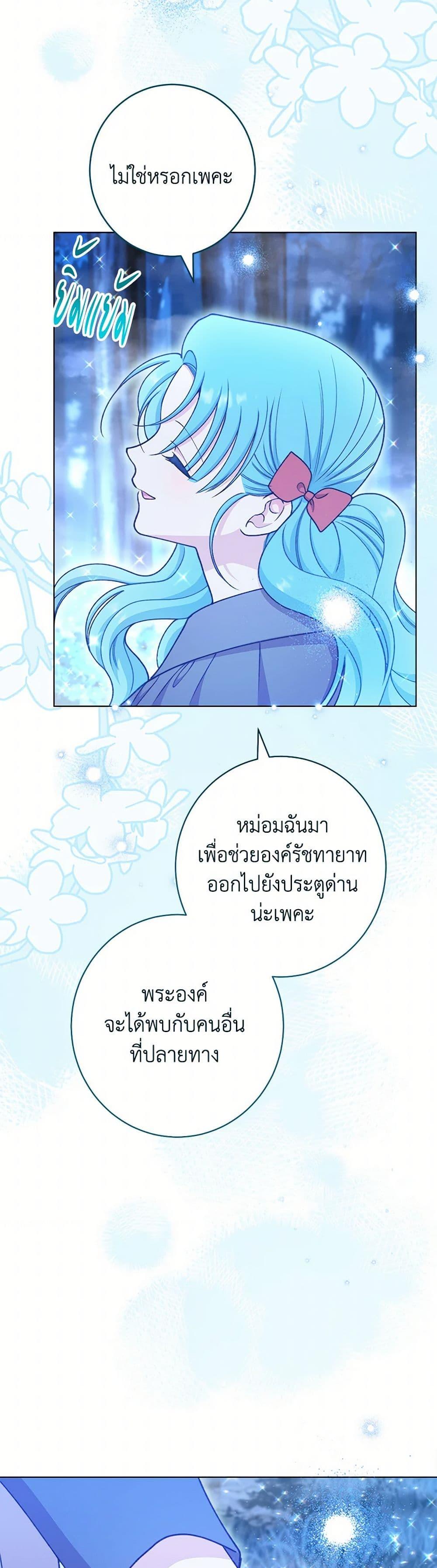 Manga-lc-com อ่านมังงะ อ่านการ์ตูน ออนไลน์ ฟรี The Villainess Empress’s Attendant ตอนที่ 1 2 3 4 5 6 7 8 9 10 11 12 13 14 ฟรี ไม่มีโฆษณา Manga-lc - อ่าน มังงะ อ่าน การ์ตูน ออนไลน์ อ่านมังงะ ฟรี