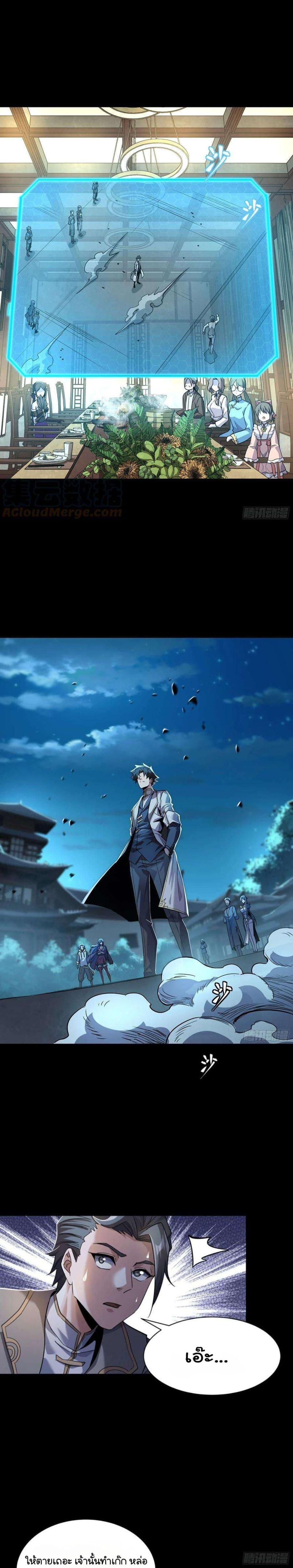 Manga-lc-com อ่านมังงะ อ่านการ์ตูน ออนไลน์ ฟรี Legend of Star General ตอนที่ 1 2 3 4 5 6 7 8 9 10 11 12 13 14 ฟรี ไม่มีโฆษณา Manga-lc - อ่าน มังงะ อ่าน การ์ตูน ออนไลน์ อ่านมังงะ ฟรี