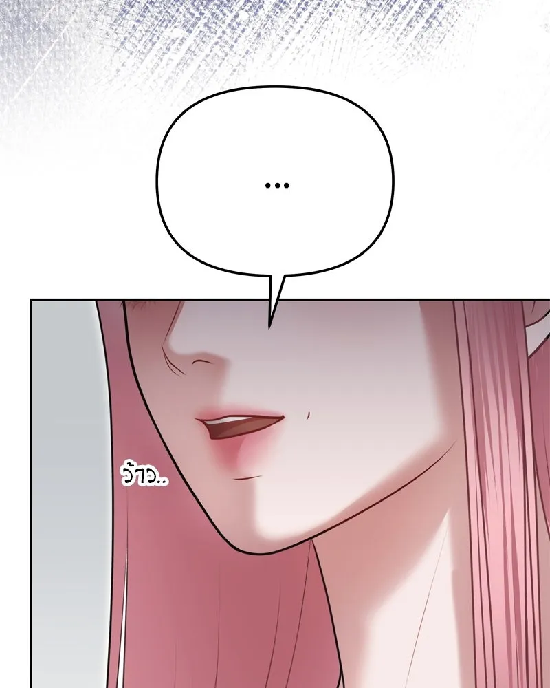 จ้า แม่คนสวย ตอนที่ 11 รูปที่ 131