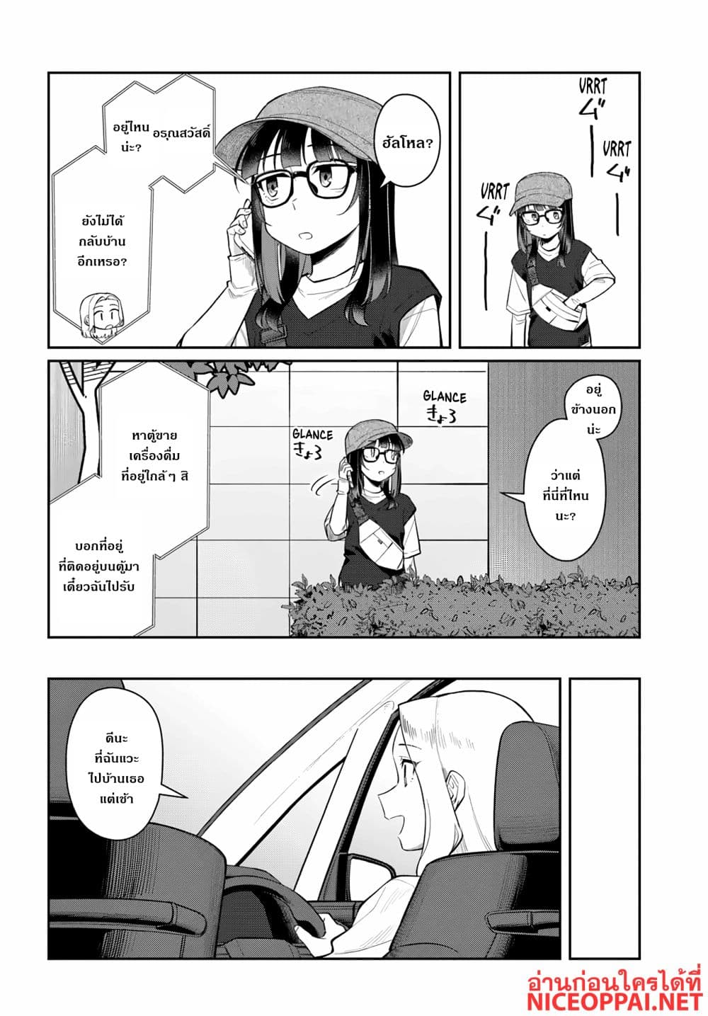 Manga-lc-com อ่านมังงะ อ่านการ์ตูน ออนไลน์ ฟรี Kon’ya Coin Laundry de Aimashou ตอนที่ 1 2 3 4 5 6 7 8 9 10 11 12 13 14 ฟรี ไม่มีโฆษณา Manga-lc - อ่าน มังงะ อ่าน การ์ตูน ออนไลน์ อ่านมังงะ ฟรี