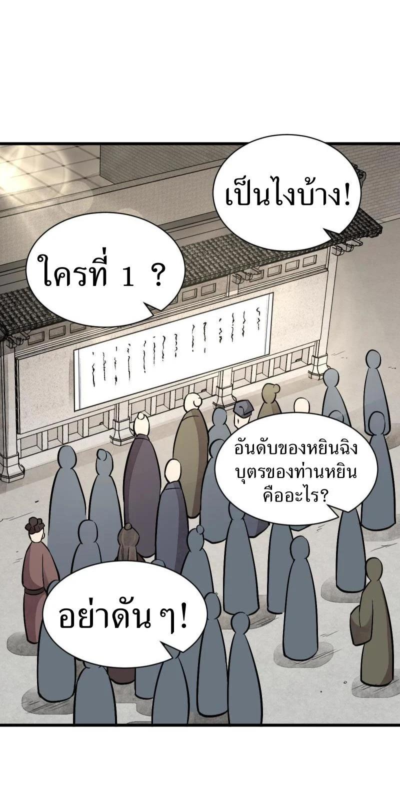 Manga-lc-com อ่านมังงะ อ่านการ์ตูน ออนไลน์ ฟรี Lan Ke Qi Yuan ตอนที่ 1 2 3 4 5 6 7 8 9 10 11 12 13 14 ฟรี ไม่มีโฆษณา Manga-lc - อ่าน มังงะ อ่าน การ์ตูน ออนไลน์ อ่านมังงะ ฟรี
