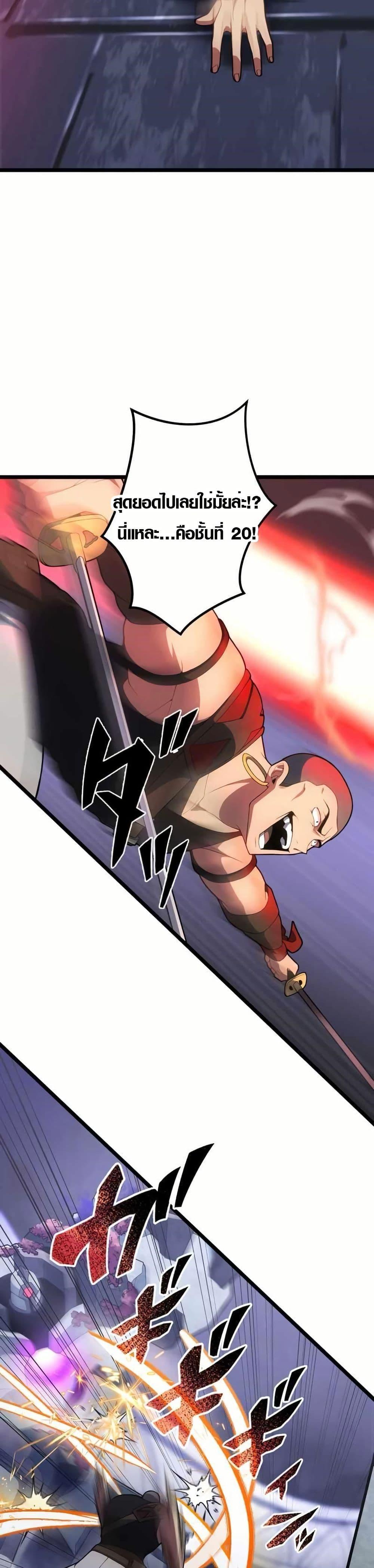 Manga-lc-com อ่านมังงะ อ่านการ์ตูน ออนไลน์ ฟรี Because I’m Super Lucky, I Got a Second Chance at Life ตอนที่ 1 2 3 4 5 6 7 8 9 10 11 12 13 14 ฟรี ไม่มีโฆษณา Manga-lc - อ่าน มังงะ อ่าน การ์ตูน ออนไลน์ อ่านมังงะ ฟรี