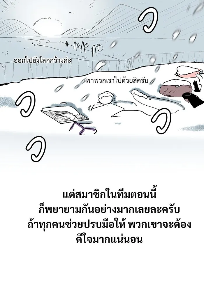 ศาสตราจารย์จำเป็นแห่งอะคาเดมี ตอนที่ รีวิวซีซัน 2 รูปที่ 7