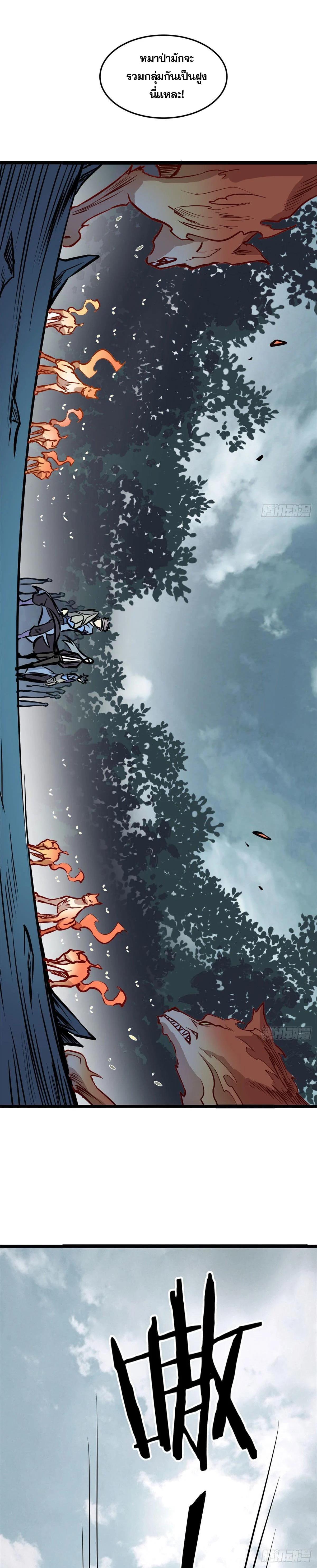 Manga-lc-com อ่านมังงะ อ่านการ์ตูน ออนไลน์ ฟรี All Hail the Sect Leader ตอนที่ 1 2 3 4 5 6 7 8 9 10 11 12 13 14 ฟรี ไม่มีโฆษณา Manga-lc - อ่าน มังงะ อ่าน การ์ตูน ออนไลน์ อ่านมังงะ ฟรี