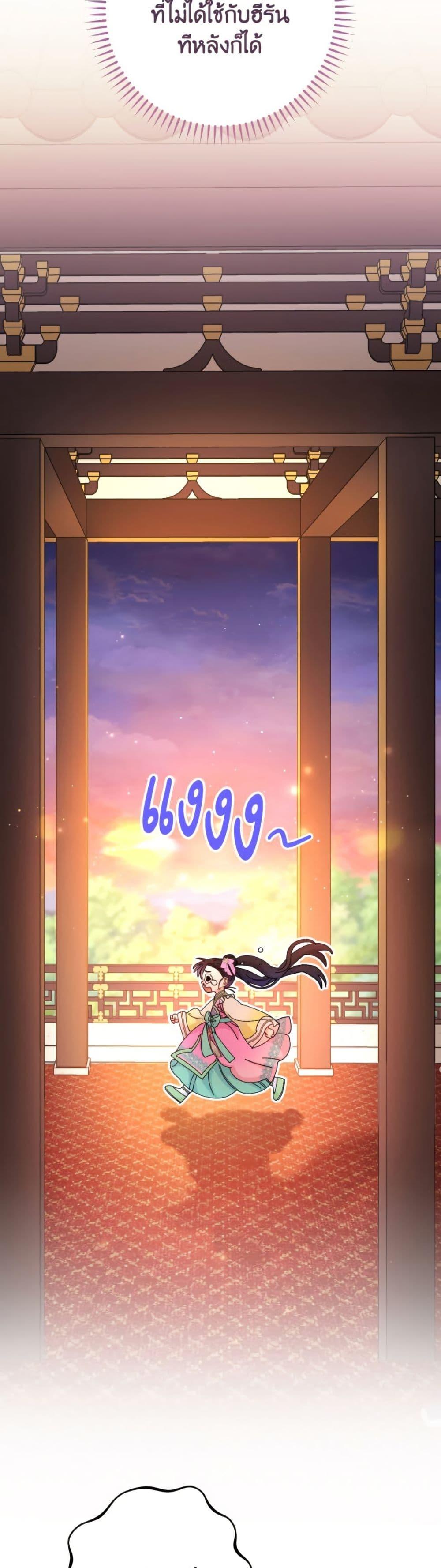 Manga-lc-com อ่านมังงะ อ่านการ์ตูน ออนไลน์ ฟรี The Baby Concubine Wants to Live Quietly ตอนที่ 1 2 3 4 5 6 7 8 9 10 11 12 13 14 ฟรี ไม่มีโฆษณา Manga-lc - อ่าน มังงะ อ่าน การ์ตูน ออนไลน์ อ่านมังงะ ฟรี