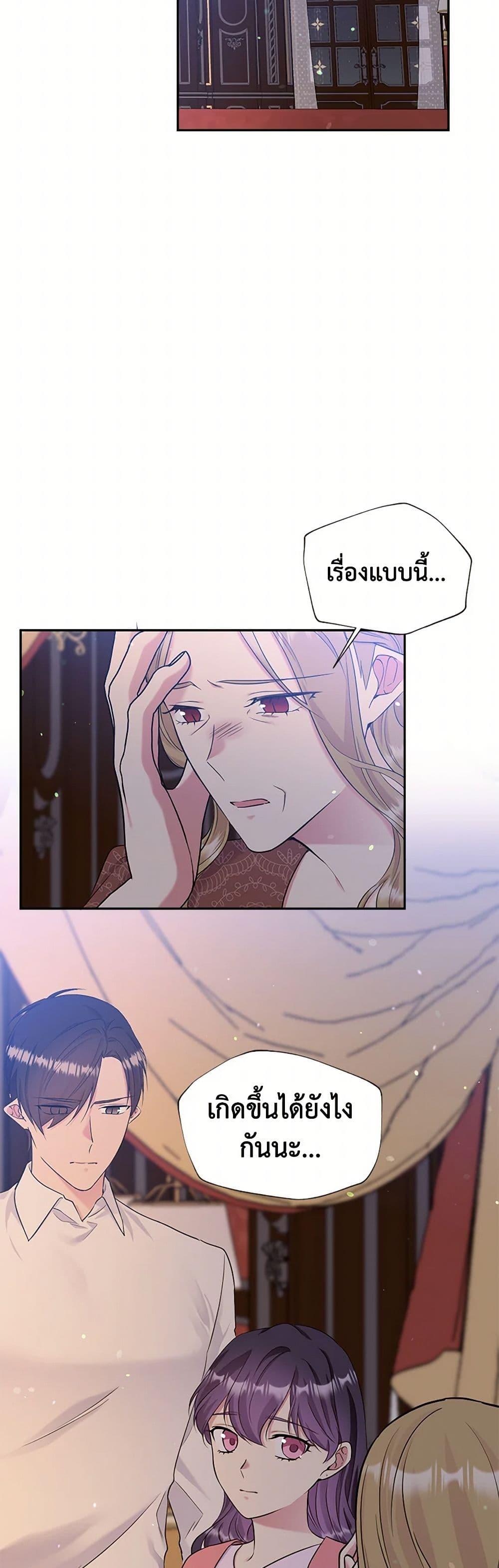 Manga-lc-com อ่านมังงะ อ่านการ์ตูน ออนไลน์ ฟรี My Goal is to Live a Long ตอนที่ 1 2 3 4 5 6 7 8 9 10 11 12 13 14 ฟรี ไม่มีโฆษณา Manga-lc - อ่าน มังงะ อ่าน การ์ตูน ออนไลน์ อ่านมังงะ ฟรี