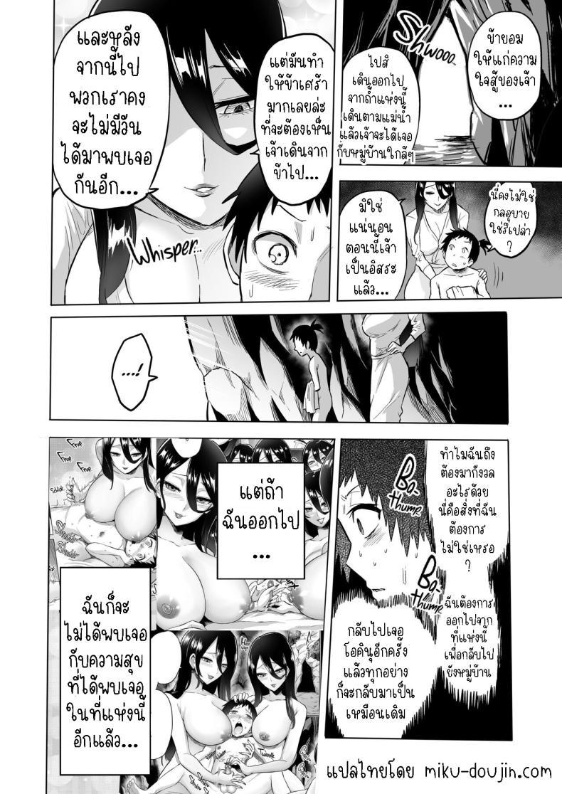 Doujin-Lc- อ่าน โดจิน มังฮวา เกาหลี ญี่ปุ่น จีน แปลไทย ปิศาจกินบริสุทธิ์ [bose's Doujin Lab (bose)] Virgin Eater ตอนที่ 1 2 3 4 5 6 7 8 9 10 11 12 13 14 ฟรี ไม่มีโฆษณา อ่าน โดจิน Manhwa เกาหลี ญี่ปุ่น จีน เรามีครบ คัดมาให้เน้นๆ โดจิน 18+ รับประกันความฟินโดย  Doujin Lc