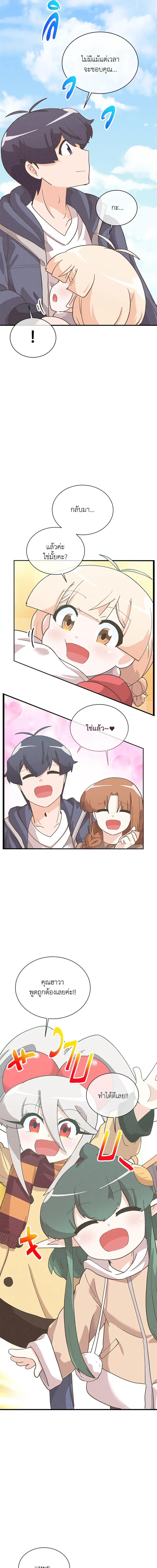 Manga-lc-com อ่านมังงะ อ่านการ์ตูน ออนไลน์ ฟรี Spirit Farmer ตอนที่ 1 2 3 4 5 6 7 8 9 10 11 12 13 14 ฟรี ไม่มีโฆษณา Manga-lc - อ่าน มังงะ อ่าน การ์ตูน ออนไลน์ อ่านมังงะ ฟรี