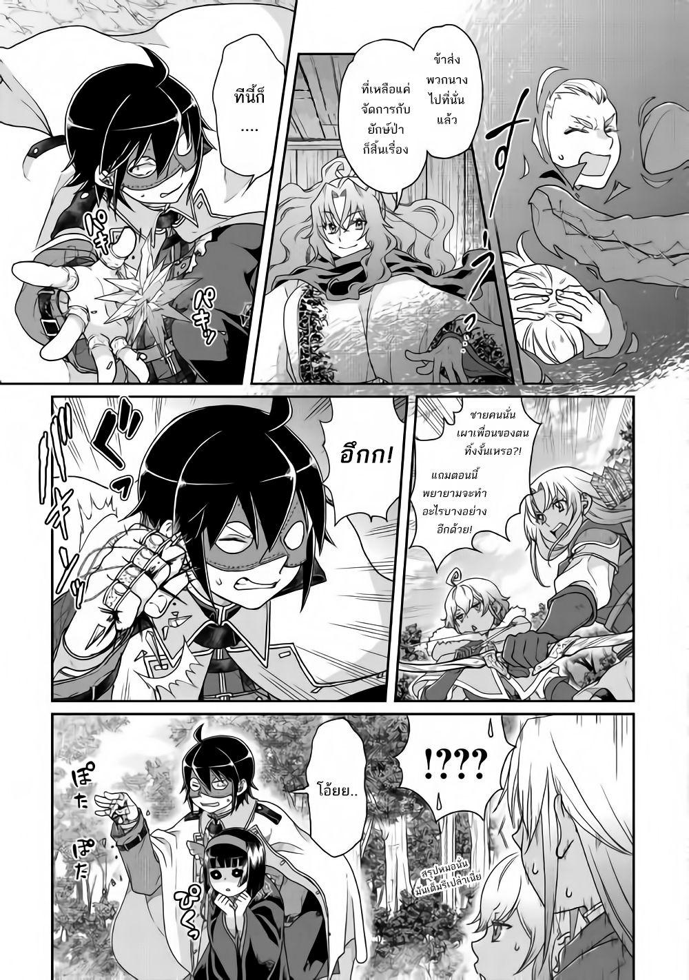 Manga-lc-com อ่านมังงะ อ่านการ์ตูน ออนไลน์ ฟรี Tsuki ga Michibiku Isekai Douchuu ตอนที่ 1 2 3 4 5 6 7 8 9 10 11 12 13 14 ฟรี ไม่มีโฆษณา Manga-lc - อ่าน มังงะ อ่าน การ์ตูน ออนไลน์ อ่านมังงะ ฟรี