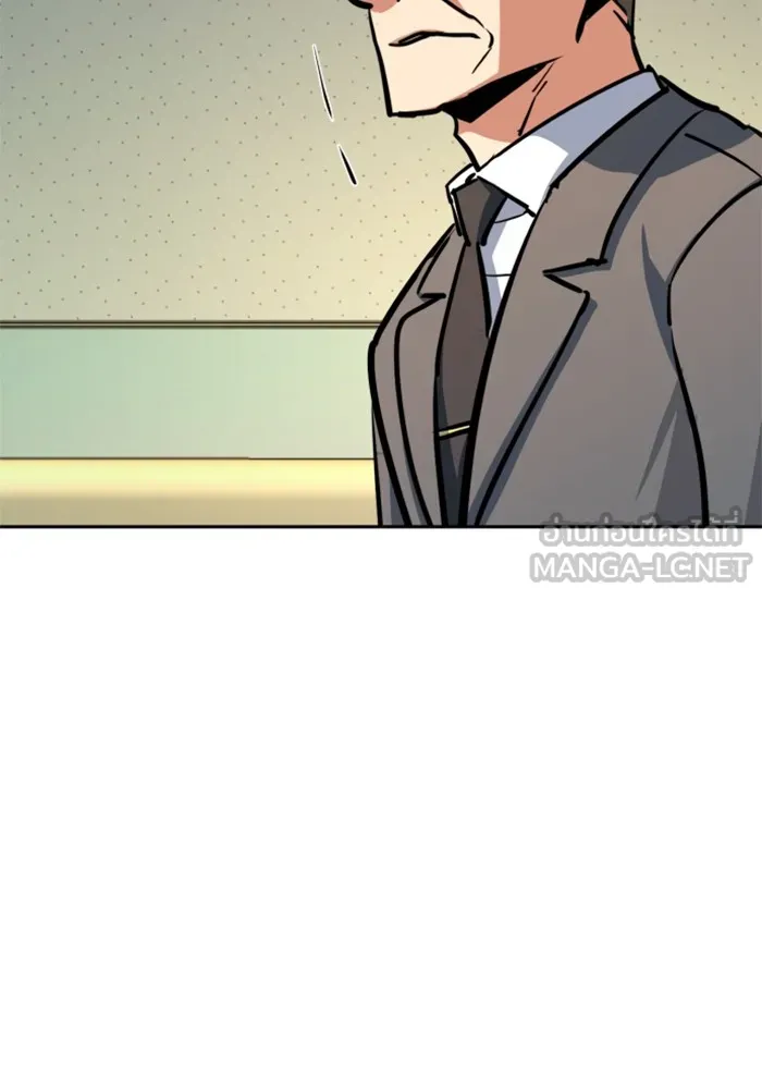 พี่ชายสายบอดี้การ์ด ตอนที่ 198 รูปที่ 66