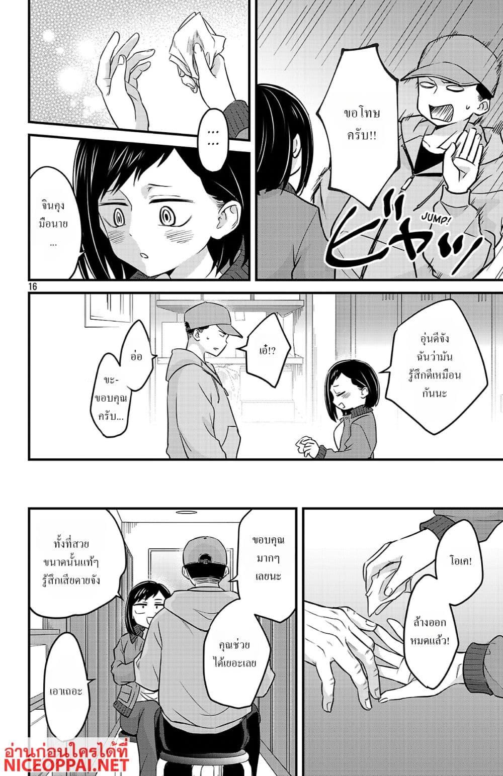 Manga-lc-com อ่านมังงะ อ่านการ์ตูน ออนไลน์ ฟรี Boku no Kokoro no Yabai Yatsu Love Comedy ga Hajimaranai ตอนที่ 1 2 3 4 5 6 7 8 9 10 11 12 13 14 ฟรี ไม่มีโฆษณา Manga-lc - อ่าน มังงะ อ่าน การ์ตูน ออนไลน์ อ่านมังงะ ฟรี