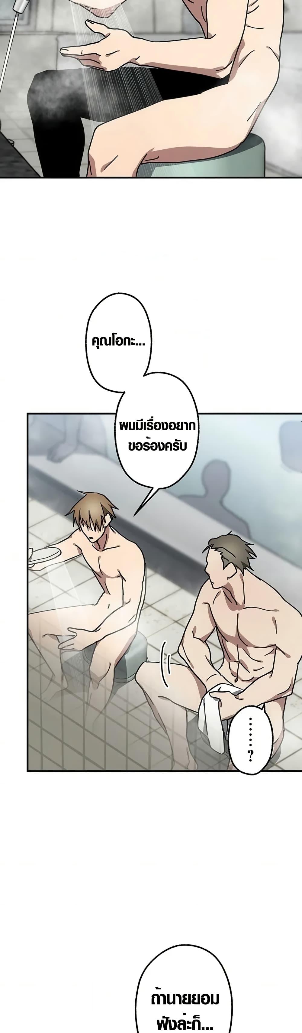 Manga-lc-com อ่านมังงะ อ่านการ์ตูน ออนไลน์ ฟรี Aristocrat’s Revenge ตอนที่ 1 2 3 4 5 6 7 8 9 10 11 12 13 14 ฟรี ไม่มีโฆษณา Manga-lc - อ่าน มังงะ อ่าน การ์ตูน ออนไลน์ อ่านมังงะ ฟรี