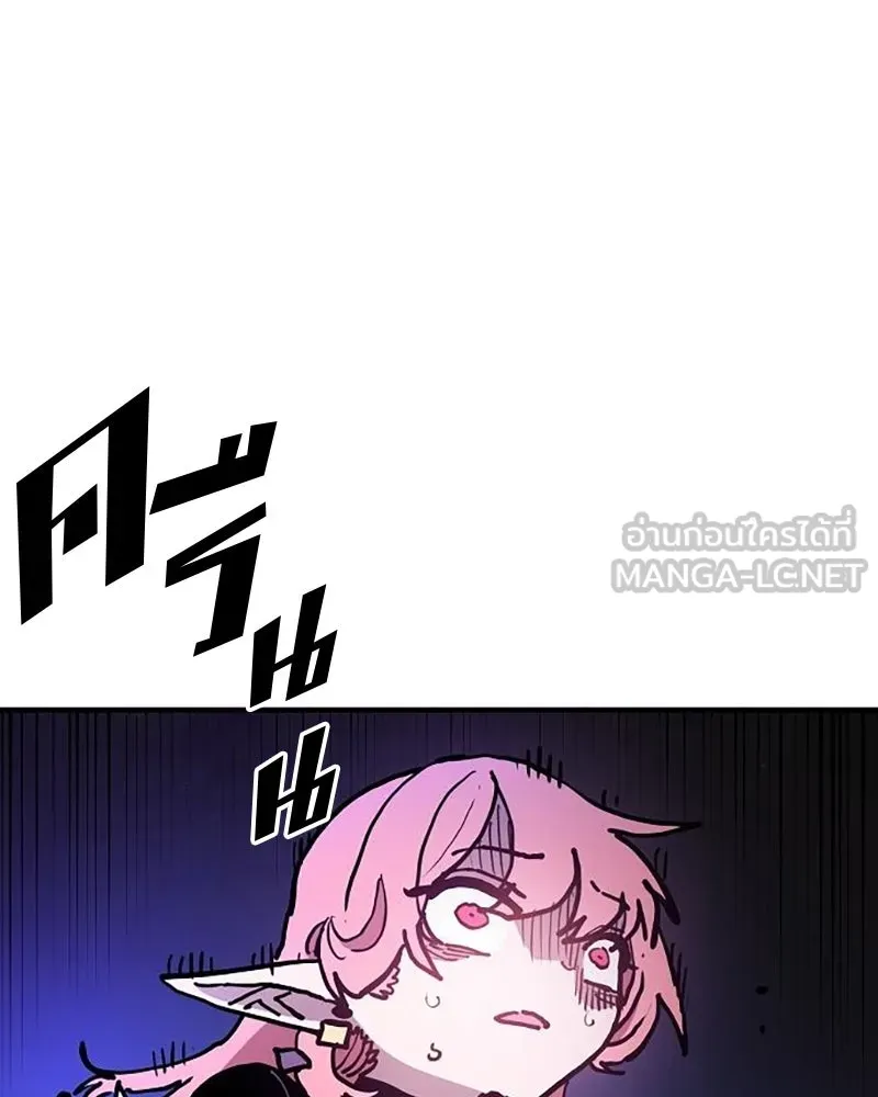 Player ตอนที่ 206 รูปที่ 126