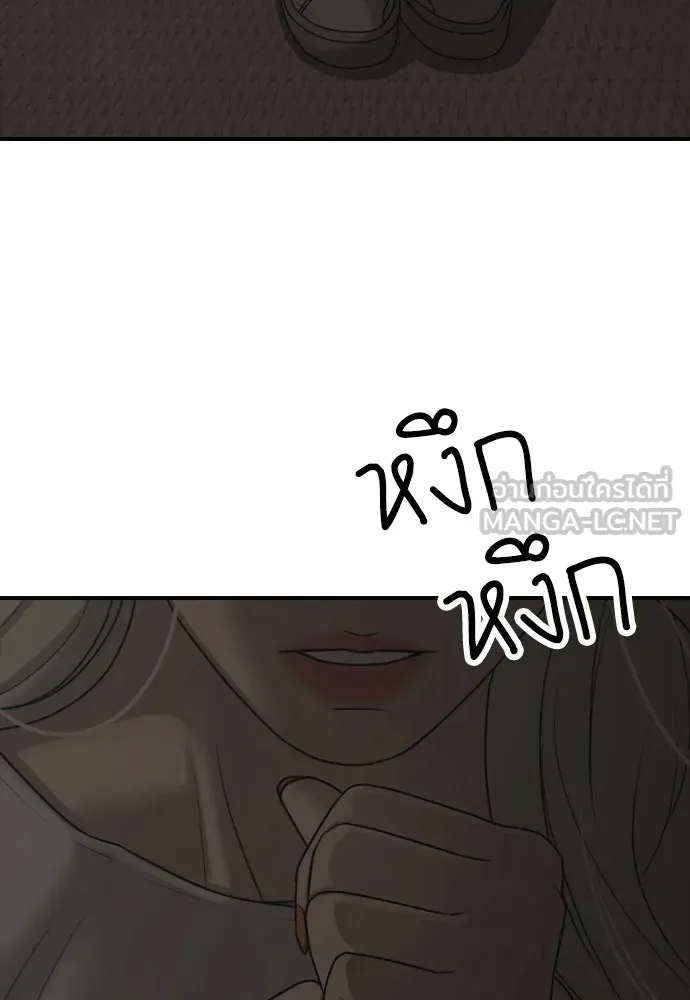ผู้กล้าฝ่าวันสิ้นโลก ตอนที่ 57 เป็นอะไรไหม จีอัน รูปที่ 138