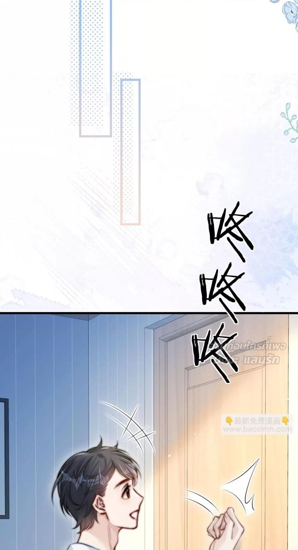 Manga-lc-com อ่านมังงะ อ่านการ์ตูน ออนไลน์ ฟรี CanYouHearMe ตอนที่ 1 2 3 4 5 6 7 8 9 10 11 12 13 14 ฟรี ไม่มีโฆษณา Manga-lc - อ่าน มังงะ อ่าน การ์ตูน ออนไลน์ อ่านมังงะ ฟรี