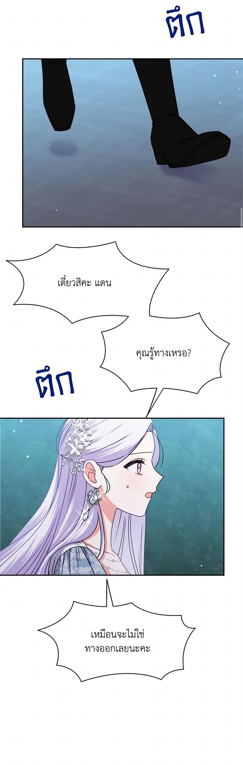 Manga-lc-com อ่านมังงะ อ่านการ์ตูน ออนไลน์ ฟรี All About the Duke ตอนที่ 1 2 3 4 5 6 7 8 9 10 11 12 13 14 ฟรี ไม่มีโฆษณา Manga-lc - อ่าน มังงะ อ่าน การ์ตูน ออนไลน์ อ่านมังงะ ฟรี