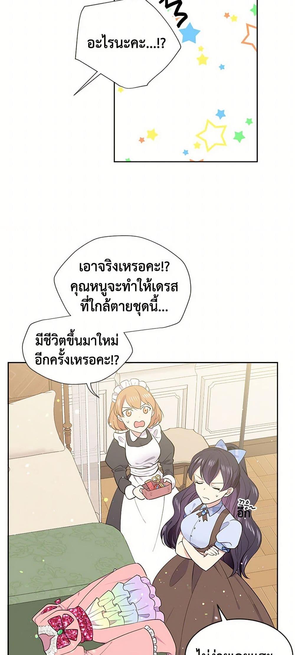 Manga-lc-com อ่านมังงะ อ่านการ์ตูน ออนไลน์ ฟรี My Goal is to Live a Long ตอนที่ 1 2 3 4 5 6 7 8 9 10 11 12 13 14 ฟรี ไม่มีโฆษณา Manga-lc - อ่าน มังงะ อ่าน การ์ตูน ออนไลน์ อ่านมังงะ ฟรี