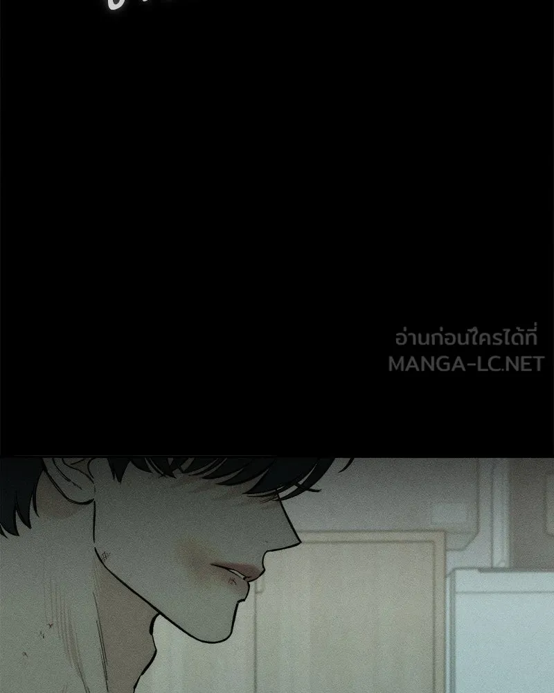 บุปผารุ่มราคะ ตอนที่ 41 รูปที่ 9