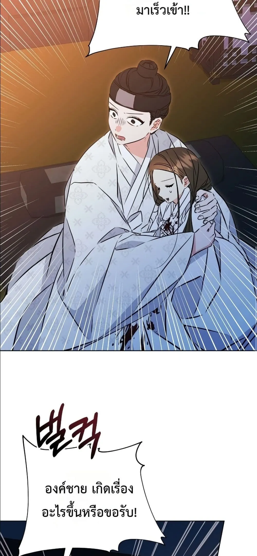 Manga-lc-com อ่านมังงะ อ่านการ์ตูน ออนไลน์ ฟรี The Princess’s Guide to a Perfect Life ตอนที่ 1 2 3 4 5 6 7 8 9 10 11 12 13 14 ฟรี ไม่มีโฆษณา Manga-lc - อ่าน มังงะ อ่าน การ์ตูน ออนไลน์ อ่านมังงะ ฟรี